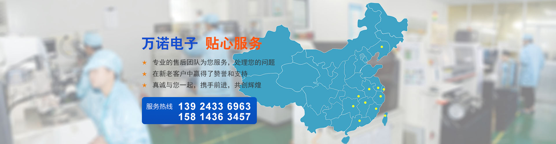 开云电子（中国）官方网站_开云电子（中国）官方网站幻灯片3